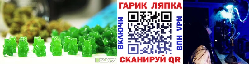Купить где  Кунгур  Еда ТГК конопля 