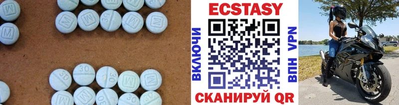 Купить где  Кунгур  ЭКСТАЗИ DUBAI 