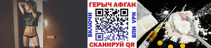 Купить где  Кунгур  ГЕРОИН белый 