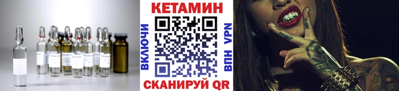 Купить  Кунгур  КЕТАМИН ketamine 