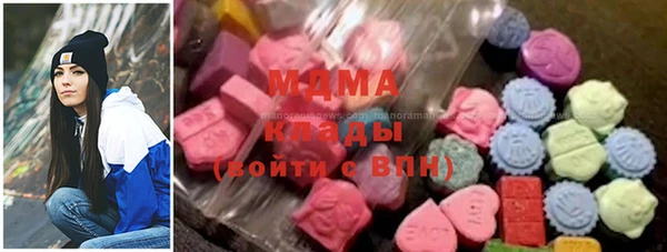 тгк Костерёво