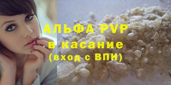 тгк Костерёво