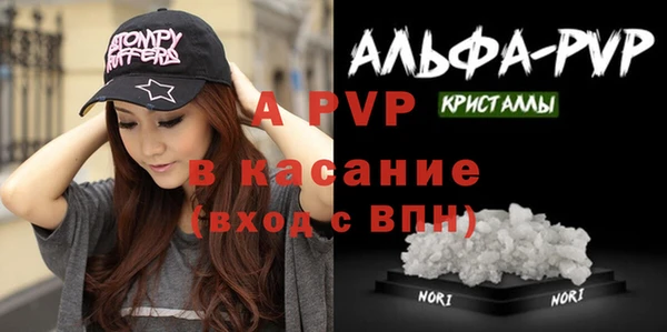 тгк Костерёво