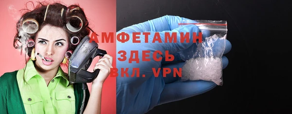 стафф Красноперекопск