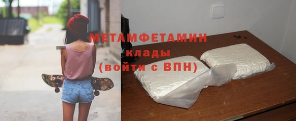 гашик Краснослободск