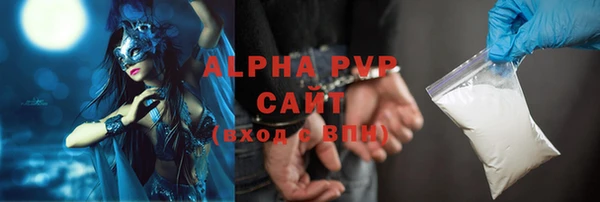 тгк Костерёво