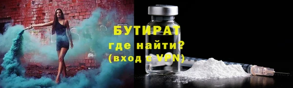 тгк Костерёво