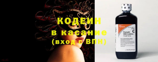 тгк Костерёво