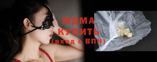 тгк Костерёво