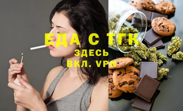 тгк Костерёво