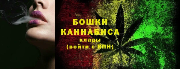 стафф Красноперекопск