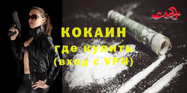 тгк Костерёво