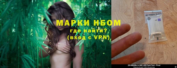 тгк Костерёво