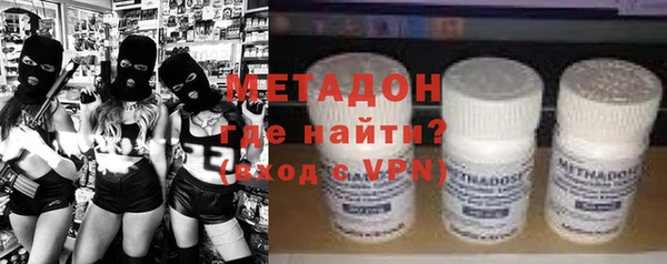 тгк Костерёво