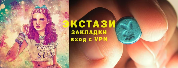 тгк Костерёво