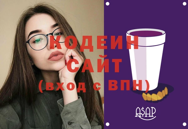 бутик Коряжма