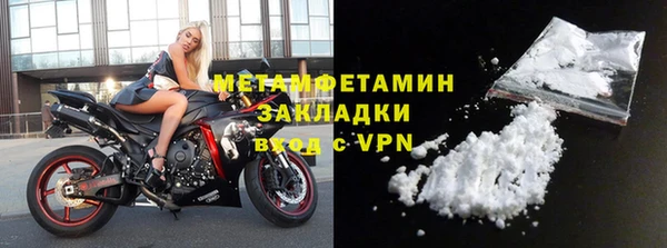 тгк Костерёво