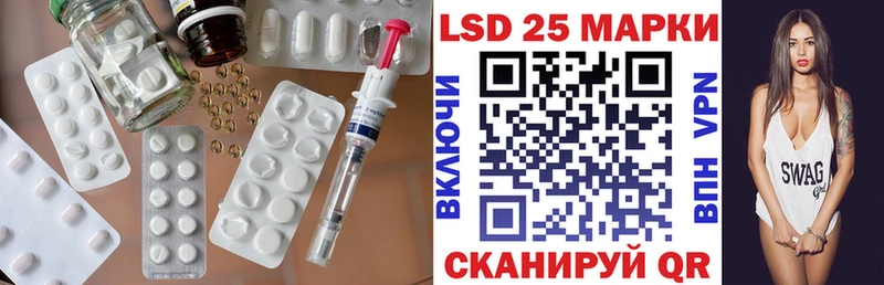 Купить  Кунгур  LSD-25 экстази ecstasy 