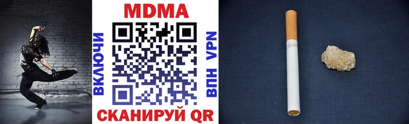 MDMA молли  Купить где  Кунгур 