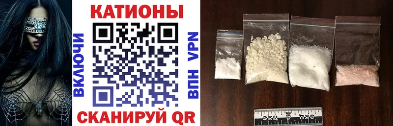 Купить закладки Кунгур МЯУ-МЯУ мяу мяу