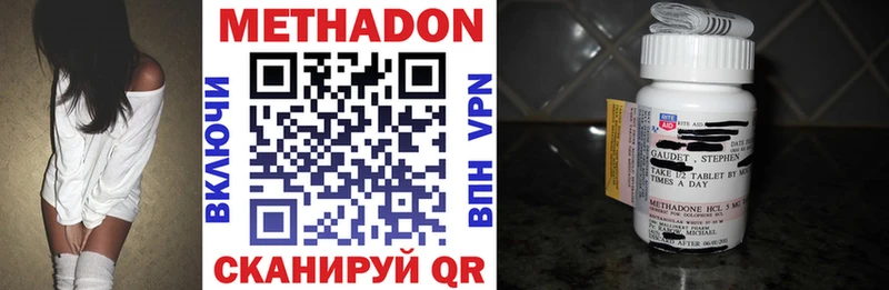 МЕТАДОН VHQ Кунгур