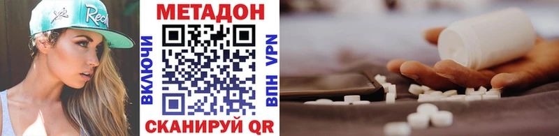 Купить закладки  Кунгур  МЕТАДОН мёд 
