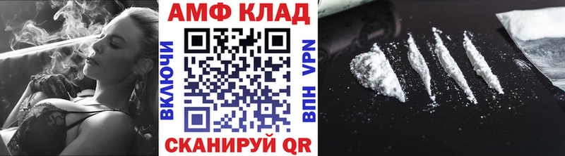 Метамфетамин мет  Купить закладки  Кунгур 