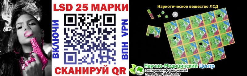 Марки NBOMe 1,5мг  Купить  Кунгур 