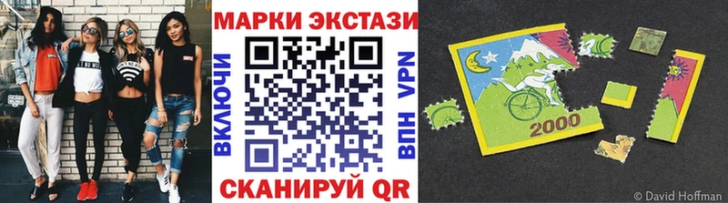 Марки N-bome 1,8мг Кунгур