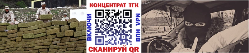 Купить закладки  Кунгур  ТГК вейп с тгк 